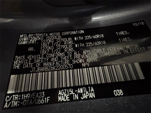 2019 Lexus NX 300 Base